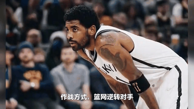 逆转之夜！篮网最后时刻连续得分取胜，销售商品大学.-开云体育